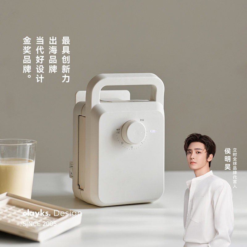 olayks立时三明治机厚压定时早餐机家用多功能华夫饼吐司机面包机