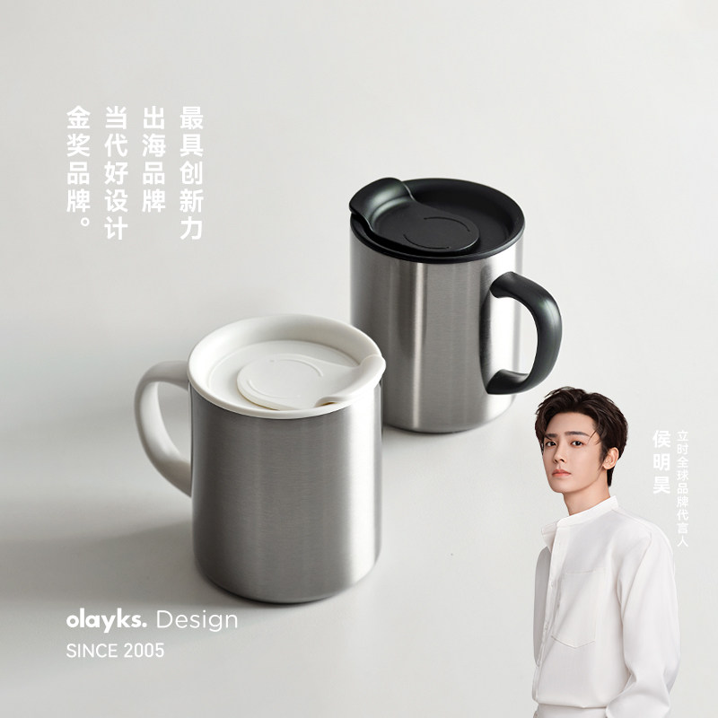 【商超同款】olayks立时保温马克杯办公室咖啡杯不锈钢水杯子