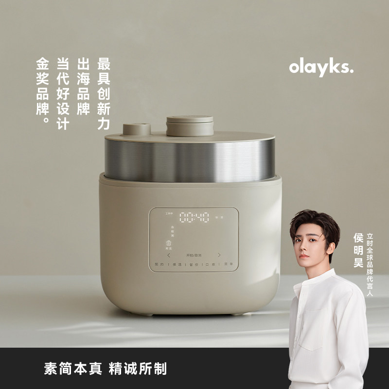 olayks立时无涂层智能变压电饭煲电压力锅家用大容量多功能高压锅