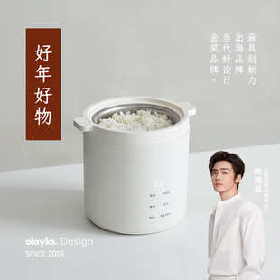 olayks立时小礼帽无涂层迷你电饭煲1到2人一人电饭锅小型1.2L