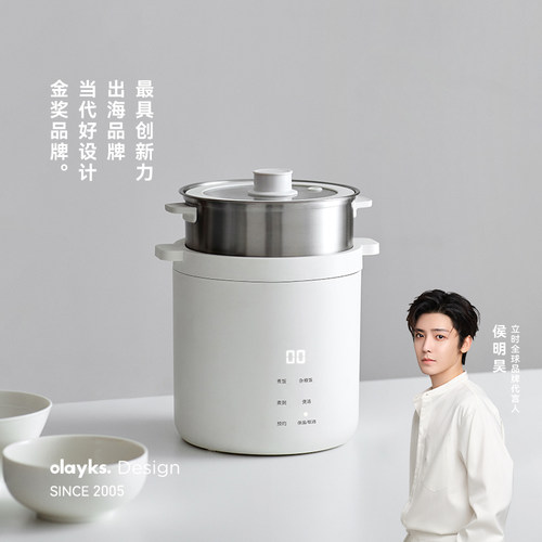 olayks立时迷你电饭煲