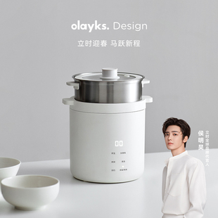 【明星同款】olayks立时小礼帽迷你电饭煲1到2人一人食电饭锅小型