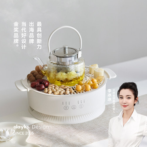 olayks围炉煮茶器具全套电茶炉