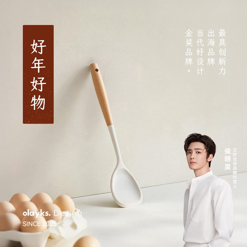 olayks立时硅胶锅铲家用炒菜铲子炒勺不粘锅专用汤勺饭勺厨具套装