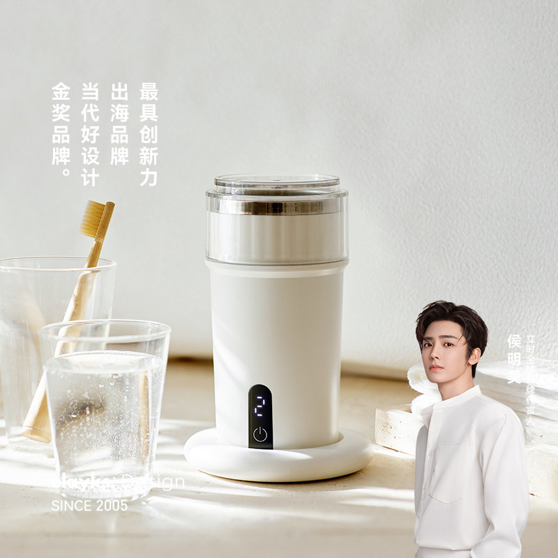 olayks立时漱口水杯口腔护理自制漱口水生成器无添加除臭清新口气,生活电器,超声波迷你清洗机,淘宝优惠券,粉丝福利购,淘宝优惠卷