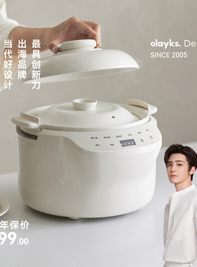 【出口爆款】olayks立时电饭煲0涂层1-4人真陶瓷微压家用电饭锅3L