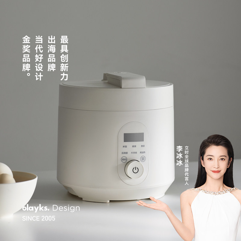 olayks立时畅销日韩电压力锅家用小型多功能3L智能高压锅饭煲锅