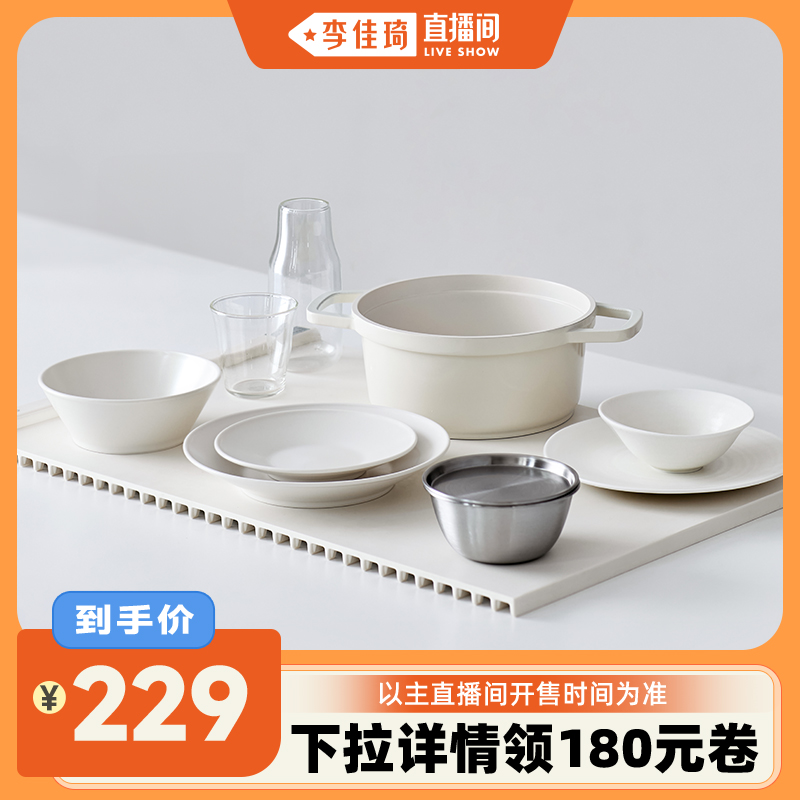 olayks立时柔性折叠保温暖菜板