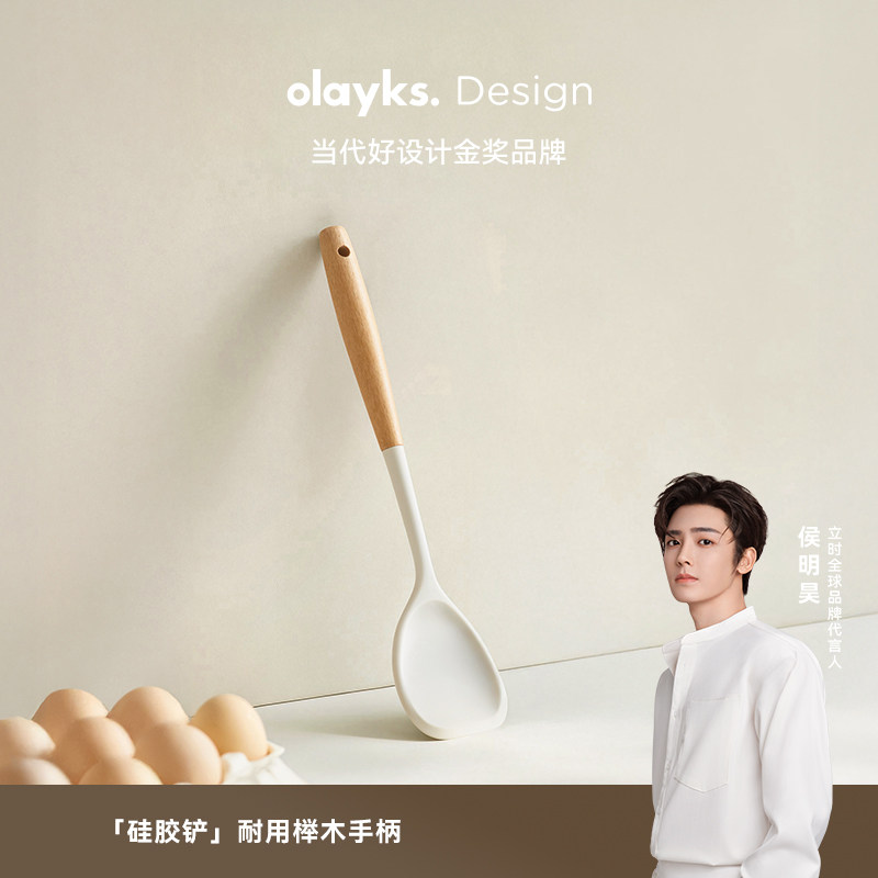 olayks立时硅胶锅铲家用炒菜铲子炒勺不粘锅专用汤勺饭勺厨具套装