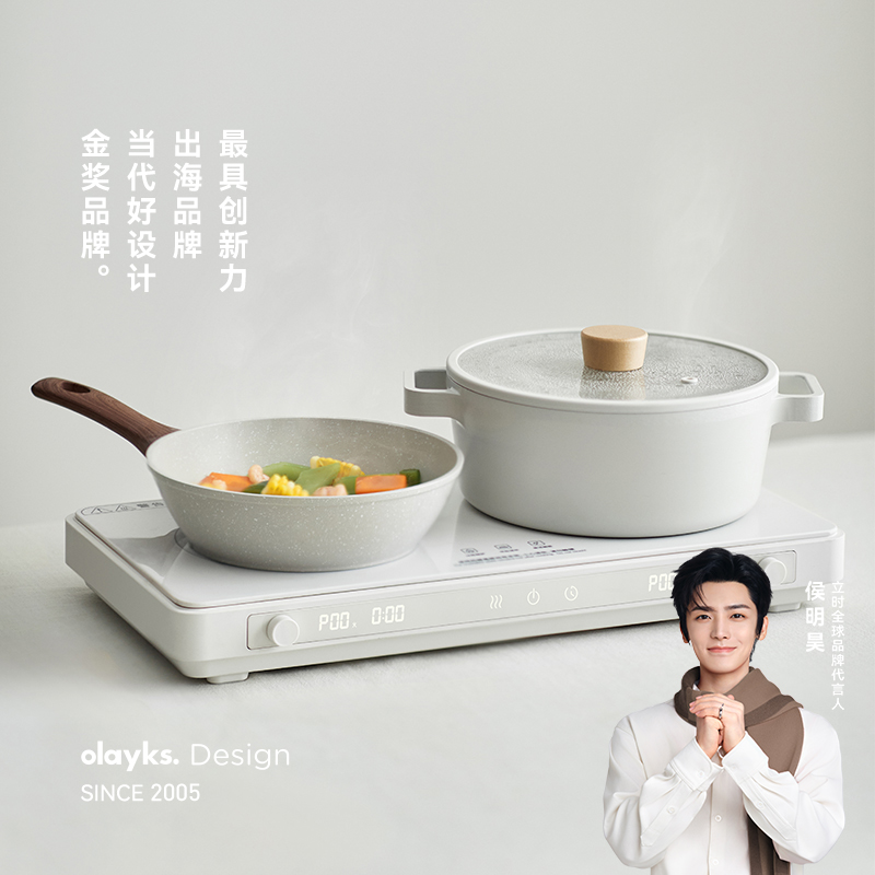 olayks立时IH双灶电磁炉家用大功率多功能火锅炒菜迷你2025新款