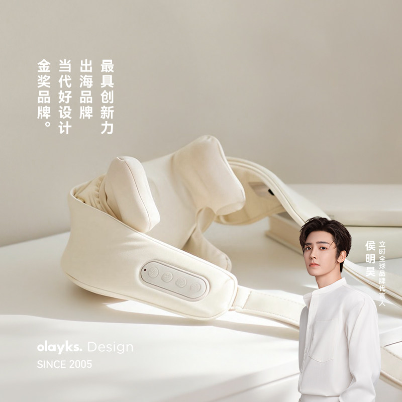 olayks立时颈椎按摩器斜方肌肩颈按摩仪肩膀揉捏背部颈部腰部按摩,个人护理/保健/按摩器材,颈椎按摩器/枕,淘宝优惠券,粉丝福利购,淘宝优惠卷