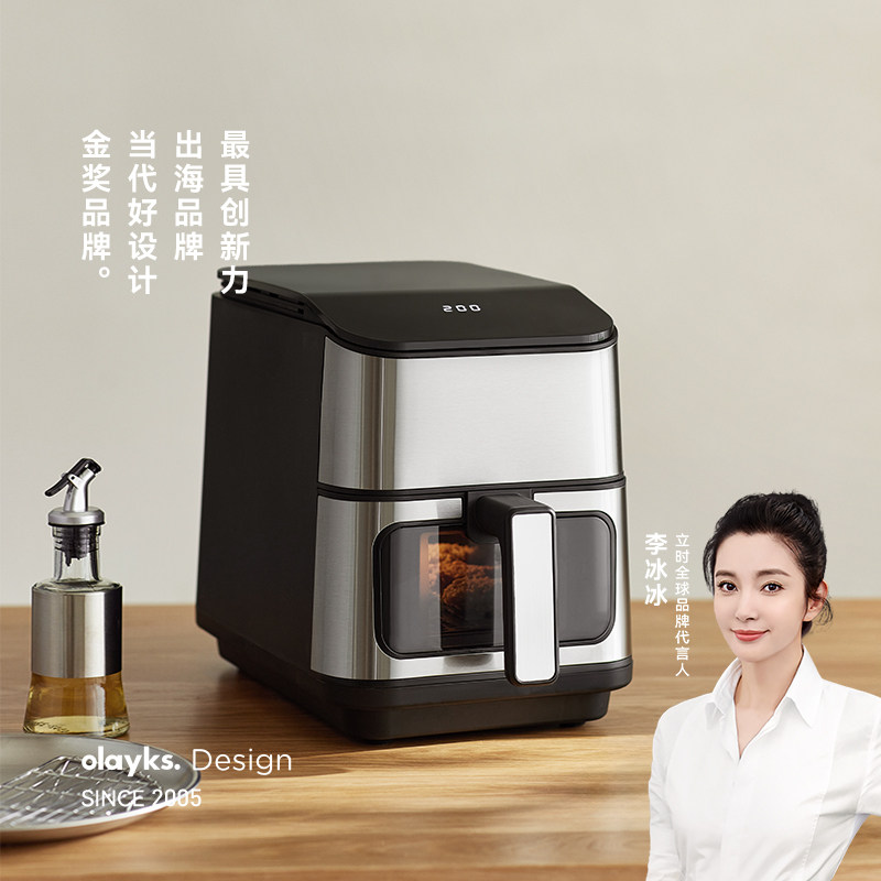 olayks立时2025新款空气炸锅家用5L大容量免翻面全金属内腔电炸锅