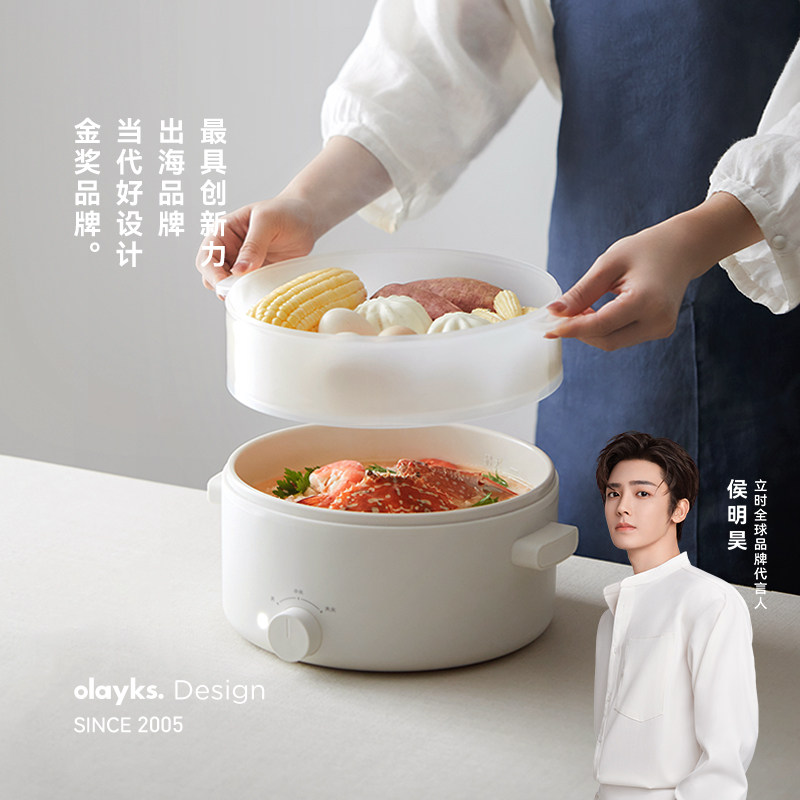 olayks立时陶瓷釉电煮锅家用宿舍锅学生多功能一体小电火锅电炒锅