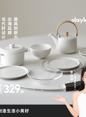 olayks立时柔性圆形暖菜板折叠热菜板保温板家用饭加热神器多功能