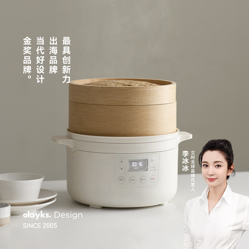 olayks立时多功能家用电煮锅