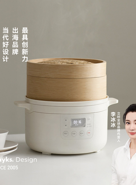 olayks立时竹笼电煮锅2到3人多功能家用2L3L电饭煲分体式蒸煮锅