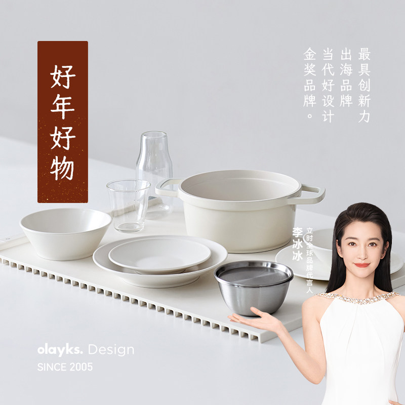 olayks立时暖菜板折叠家用厨房餐桌式热菜保温板饭菜桌垫加热神器