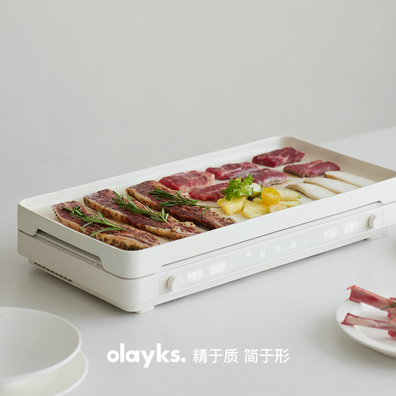 聚嗨锅