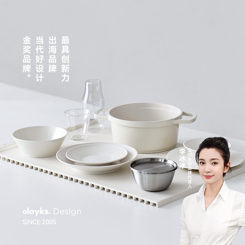 olayks立时柔性折叠保温暖菜板