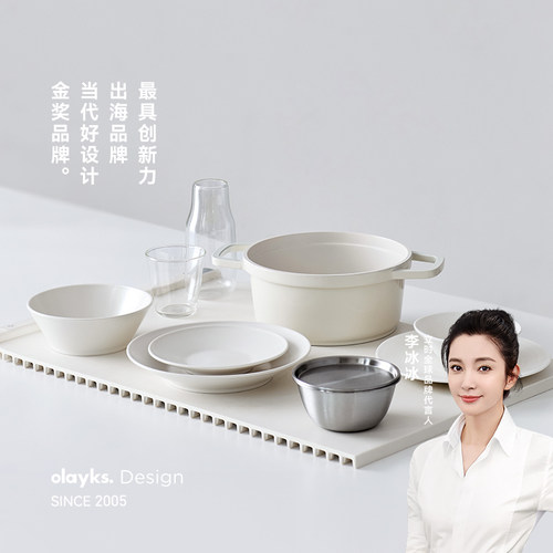 olayks立时柔性折叠保温暖菜板