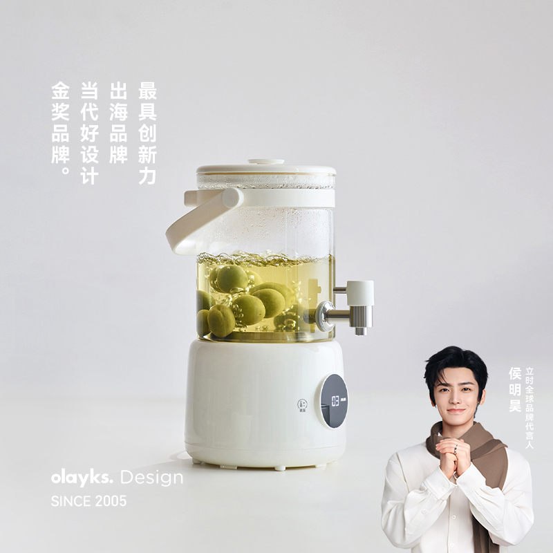 olayks海外商超同款分体式花茶瓶