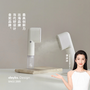 olayks立时手持挂烫机便携式熨烫机家用小型旅行出差蒸汽电熨斗