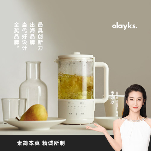 olayks养生杯迷你小型办公室用