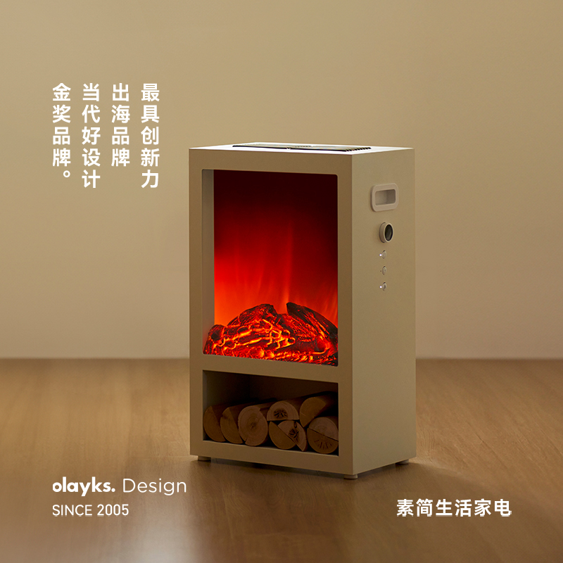 olayks立时煦日出口北欧暖风机电暖气取暖器家用仿真火焰木电壁炉