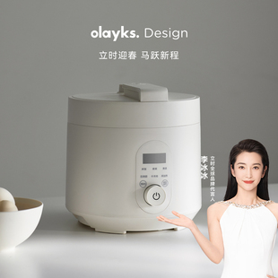 olayks立时畅销日韩电压力锅家用小型多功能3L智能高压锅饭煲锅