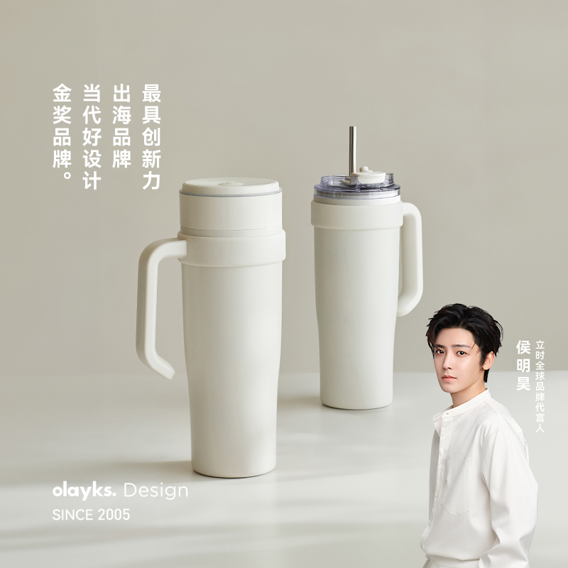 olayks立时保温杯小型榨汁杯