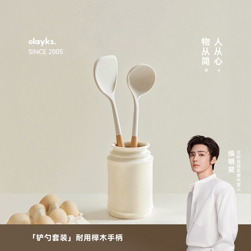 olayks立时硅胶锅铲汤勺套装