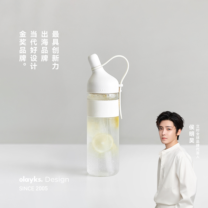 【商超同款】olayks立时随手杯运动水杯女生大容量便携健身杯子