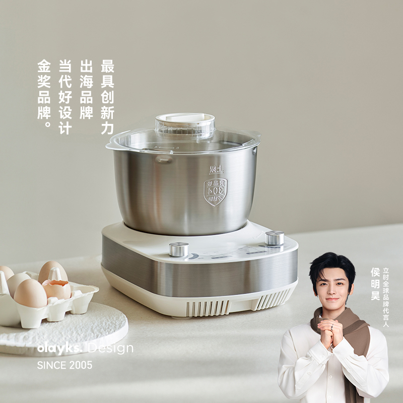 olayks立时和面机揉面全自动家用2025新款搅面厨师烹饪发酵料理机