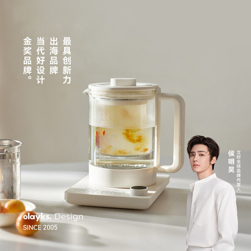 olayks立时梨花壶养生壶小型办公室多功能家用玻璃烧水壶花茶煮茶