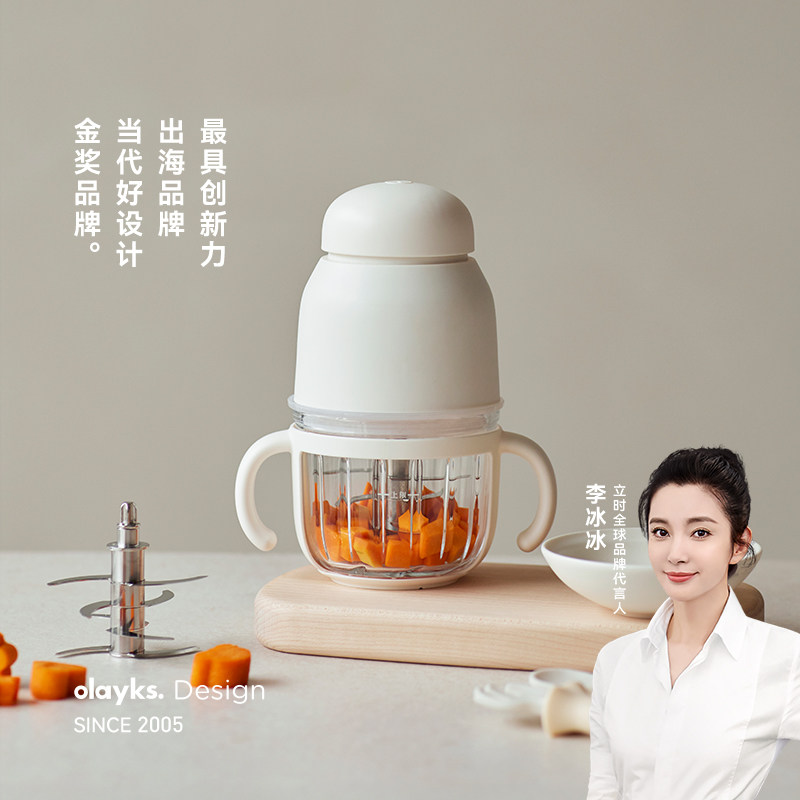 olayks立时辅食机婴儿宝宝多功能小型料理搅拌绞肉机打泥米糊碎肉