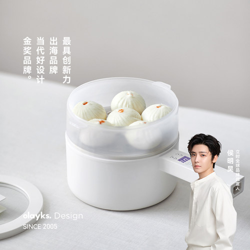 【行业首创】olayks立时电煮锅