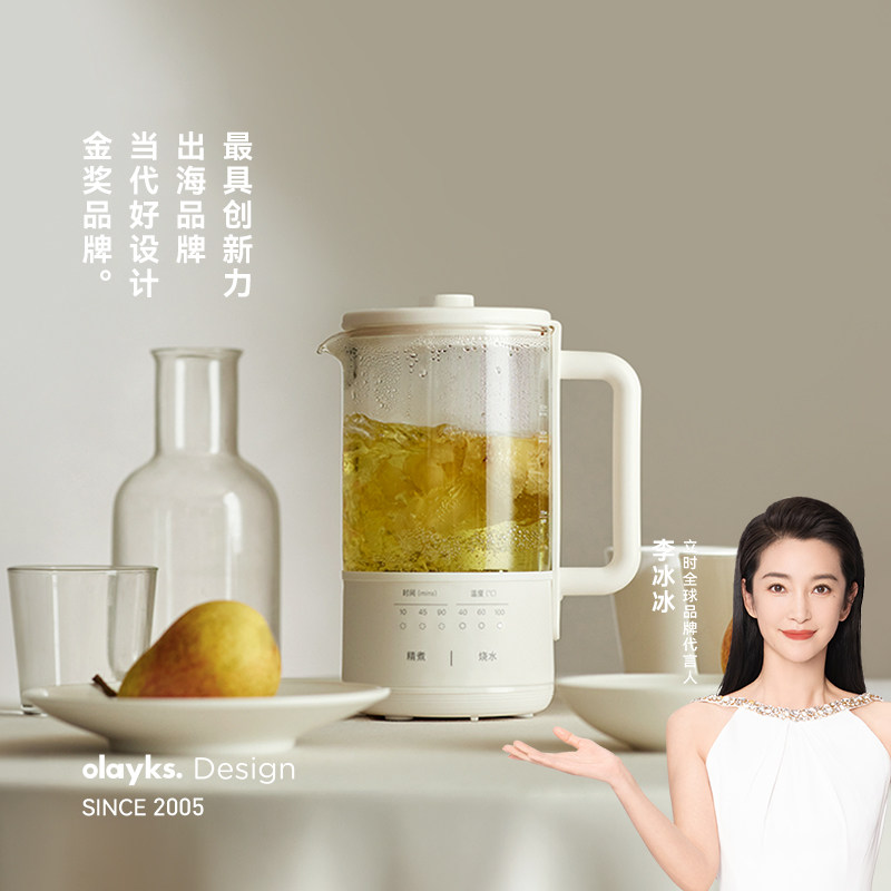olayks立时一盏壶迷你养生壶小型办公室一人养生杯煮茶壶器烧水壶