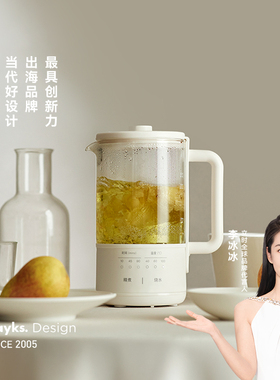 olayks立时一盏壶迷你养生壶小型办公室一人养生杯煮茶壶器烧水壶