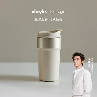 【商超同款】olayks立时保温杯不锈钢咖啡杯吸管水杯校园随行杯