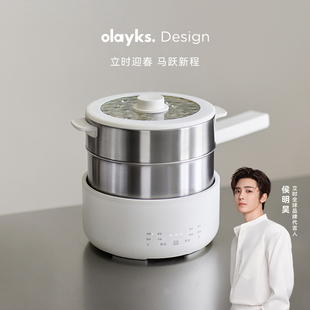 olayks立时0涂层小电锅2025新款家用分体一人食小型电煮锅可预约
