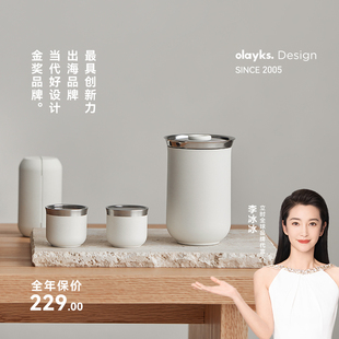 olayks立时旅行茶具套装 一人饮泡茶随身 快客杯旅游户外露营便携式