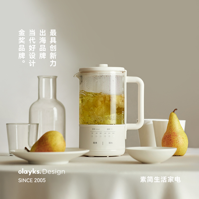 olayks养生杯迷你小型办公室用