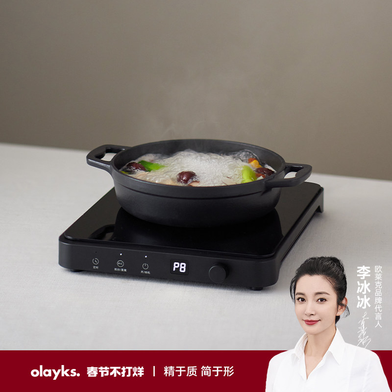 olayks欧莱克电磁炉家用大功率爆炒多功能火锅炒菜一体2023新款