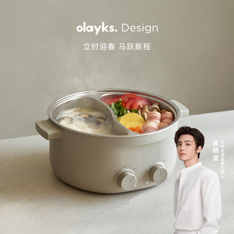 olayks立时不锈钢0涂层6升大容量电火锅家用鸳鸯双区双控多功能