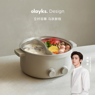 olayks立时不锈钢0涂层6升大容量电火锅家用鸳鸯双区双控多功能