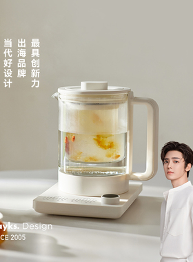 olayks立时梨花壶养生壶小型办公室多功能家用玻璃烧水壶花茶煮茶