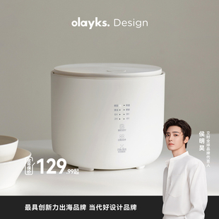 olayks立时迷你电饭煲1 秒杀 限拍1台 3人家用2升电饭锅蒸笼