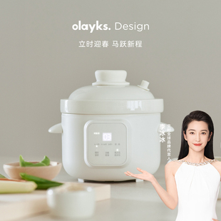 olayks立时辅食锅婴儿宝宝微压米油煮粥炖汤分月龄电炖锅炖盅BB煲
