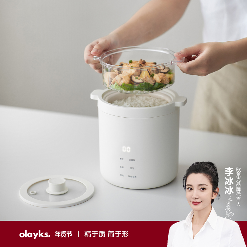 olayks欧莱克畅销日韩新型迷你电饭煲1一2人一人电饭锅小型1.2L