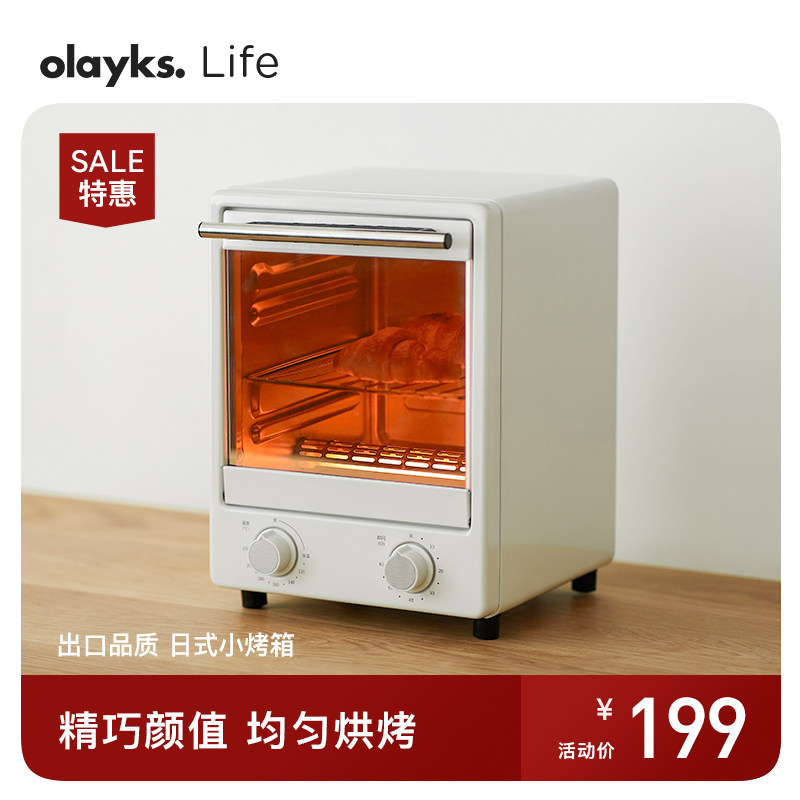 olayks出口日本原款电烤箱家用小型迷你面包烘焙烤炉多功能12升